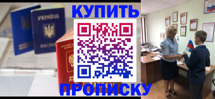 регистрация для школы в Куртамыше